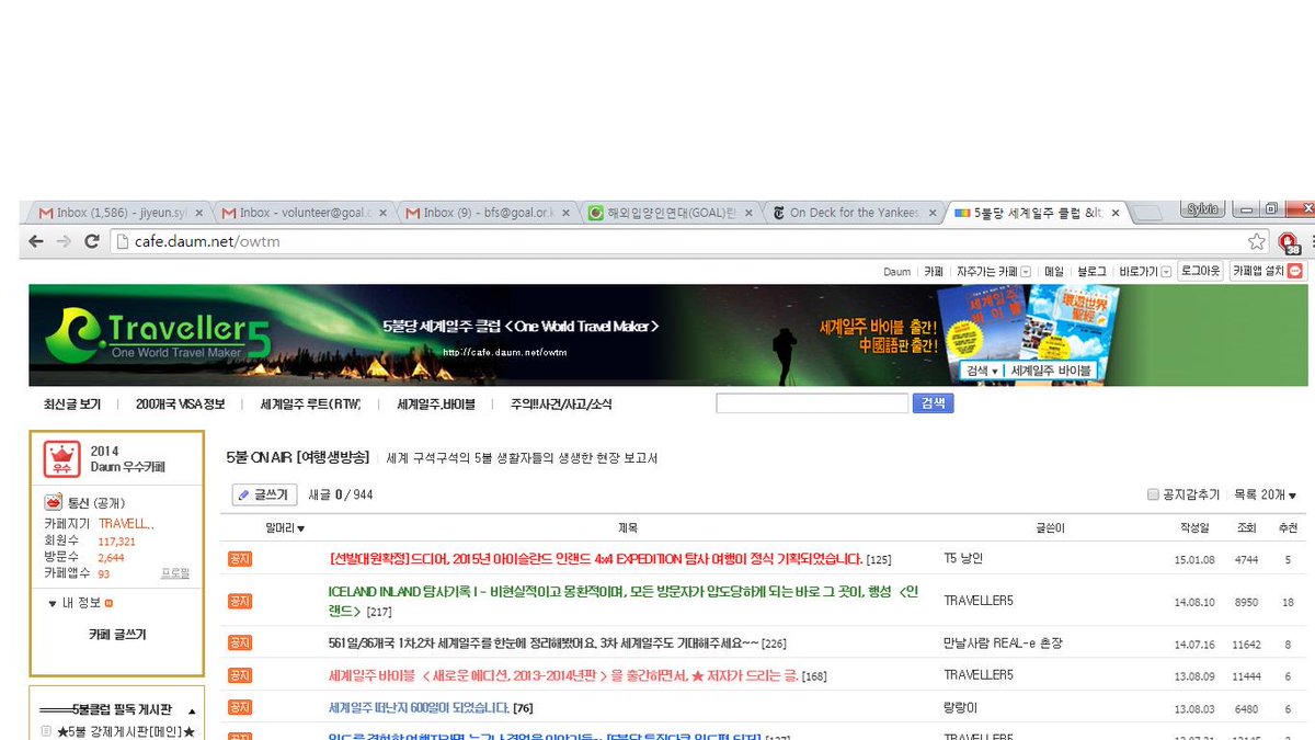 sisisicu's tweet photo. 아 .. 안돼... 블랙홀...... can't... stop.. reading...
정말 오랜만에 들어간 오불당.. http://t.co/7GRhsqv4lr