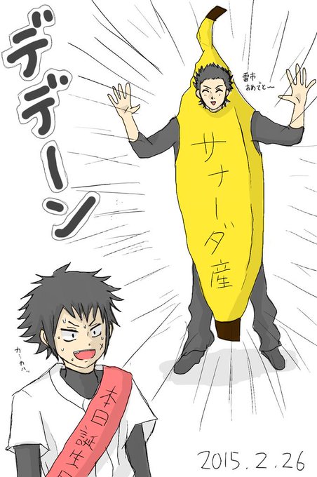轟雷市のtwitterイラスト検索結果