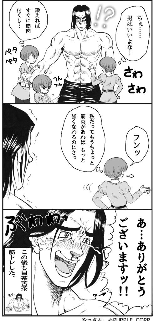 やっさん Sur Twitter 七つの大罪 極コレカでグリベロそろった記念に 久々グリベロ漫画 2ページです ベロニカ様がちょっと団ちょ化してる Http T Co Y1mx6vrszl