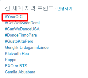 BaddestFemaleCL's tweet image. Trending at #1 ^^ RT @yeongchae_cl: #YearOfCL