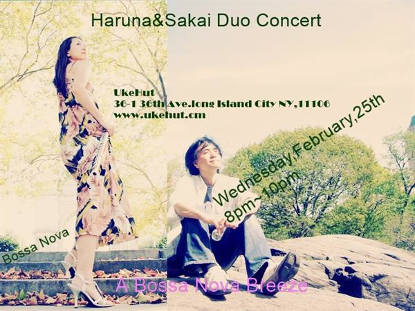 I will perform with SAKAI at UKEHUT tonight.
They will shear beautiful Bossa Nova and original songs and more!