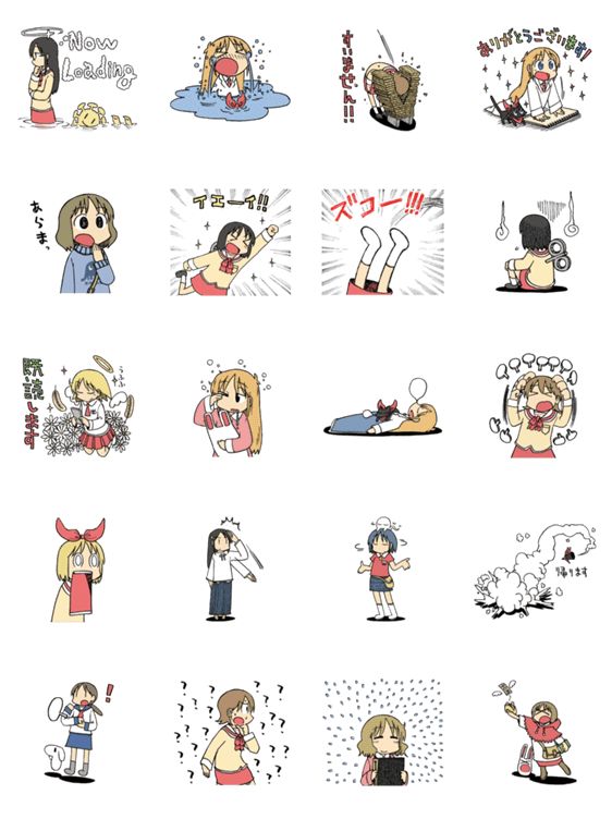 なつ 日常 キャラもいっぱい あらゐけいいちlineスタンプが最強すぎ Http T Co 0qoatkbgrp 画像 Http T Co Y60cxzvatj