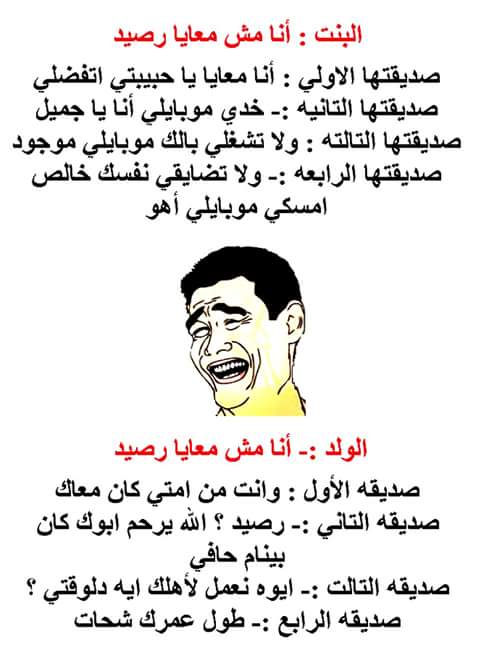 Essam Gamal (@essam_gamal97) on Twitter photo 