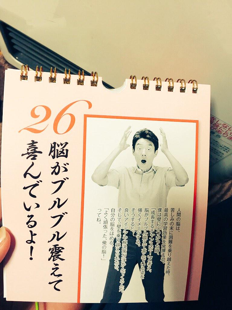 脳がブルブル震えて喜んでいるよ