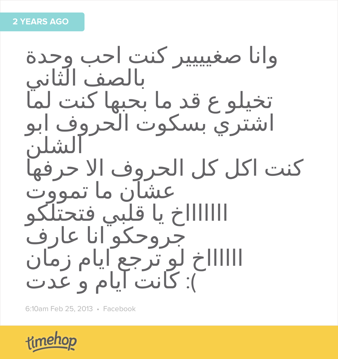 omaralwan's tweet photo. كنت طافي ...ههههه والله بوزع على بلد مشاعر  http://t.co/Rw8Ob5I5ye http://t.co/kmY4NpOHGu