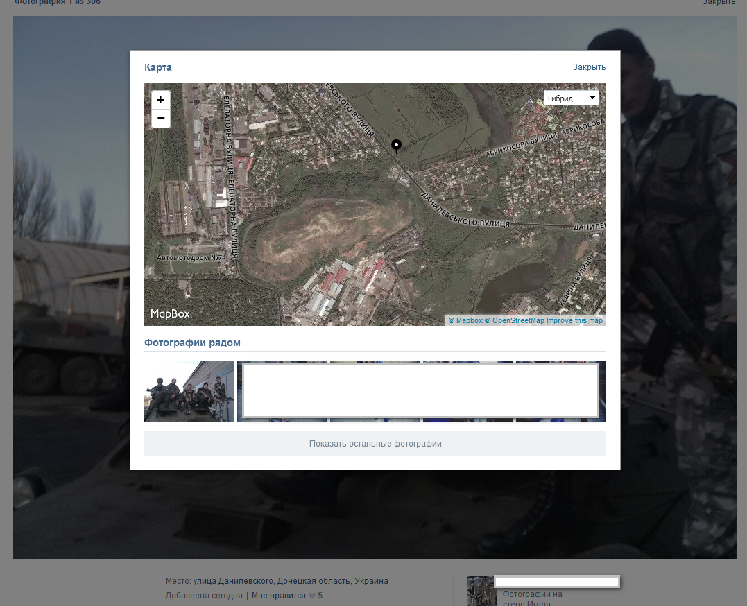 База мвд украины