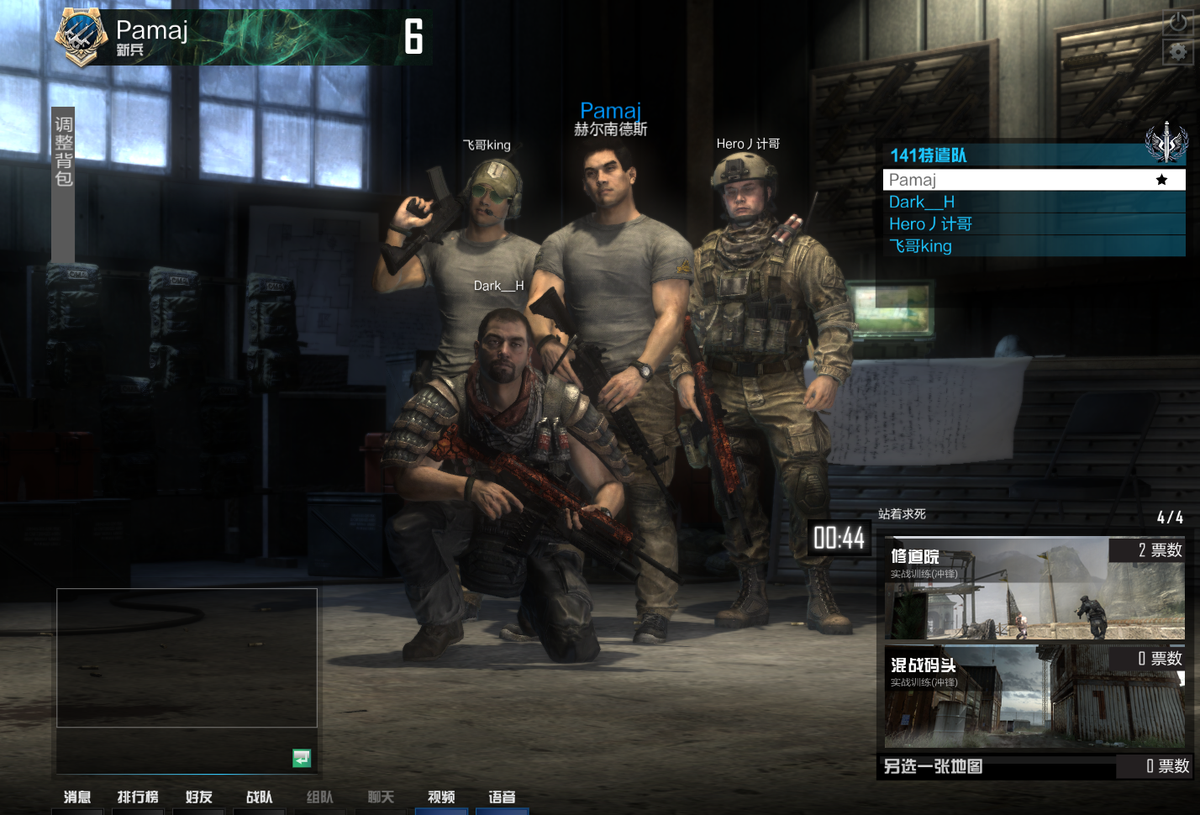 Pamaj's tweet photo. Squad out http://t.co/D0Wv2x5UhS