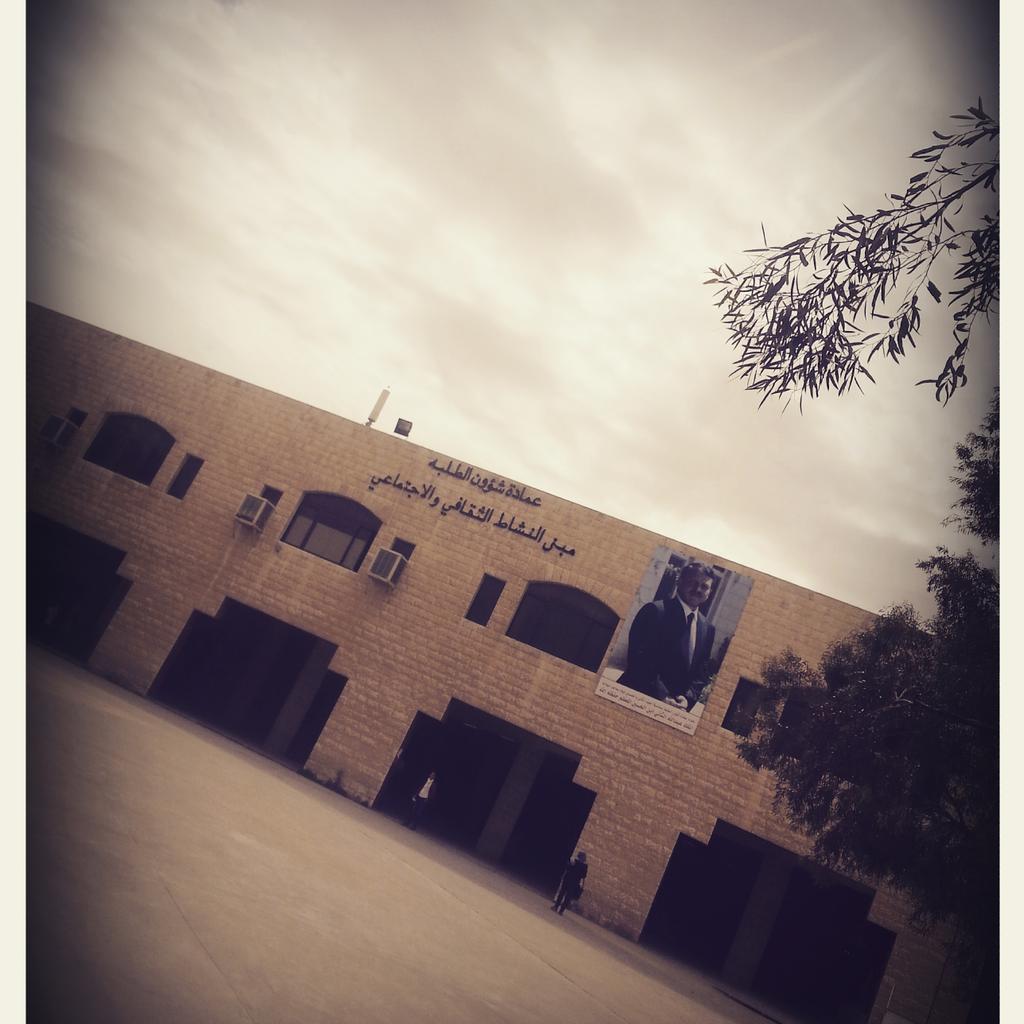 BAl3jarmah's tweet photo. الجامعة الهاشمية وأقطع http://t.co/OVgp1iyJ08