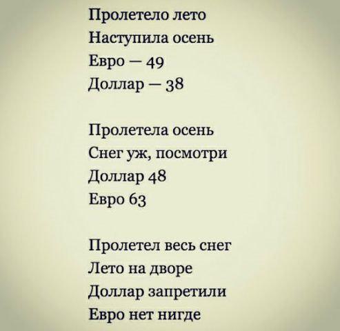 быстро лето пролетело наступил учебный год. здравствуй школа стихи. пролетело лето наступила. быстро лето пролетело наступил учебный год. как быстро пролетело лето лето.