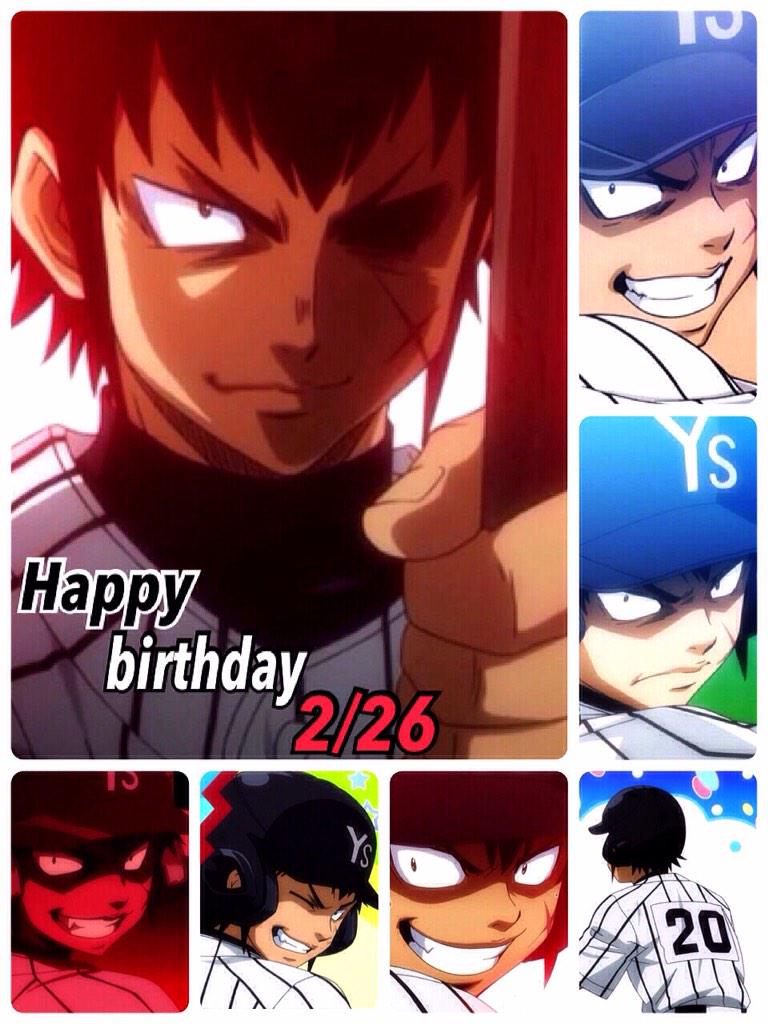 2月26日は雷市の誕生日