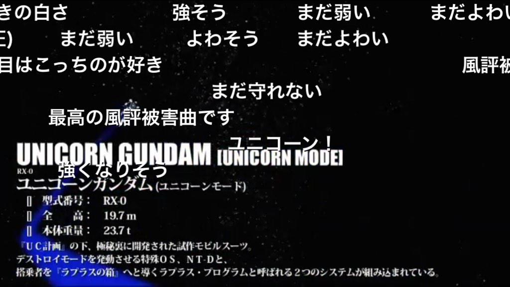 ゆ き Twitterren ガンダムuc動画を淫夢ネタで汚すのやめて欲しい 単に曲が流れただけで ん とか まだ弱い とかそういうの全く面白くないし そういうのは他所でやってくれ ここはガンダム動画だ 淫夢関係ない 動画も選べないホモガキは要らない Http T Co ゆ き Twitterren ガンダムuc動画を淫夢ネタで汚すのやめて欲しい 単に曲が流れただけで ん とか まだ弱い とかそういうの全く面白くないし そういうのは他所でやってくれ ここはガンダム動画だ 淫夢関係ない 動画も選べないホモガキは要らない Http T Co