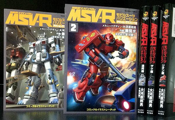 兼房光 絵仕事募集中 Twitterren 漫画 機動戦士ガンダムmsv R アクショングラフィック編 1 2巻発売中 イラストを担当したmsv R連邦編 ザク編 ジオン編もよろしく Http T Co Ohb5tkmdth Http T Co 2kwxw6syur
