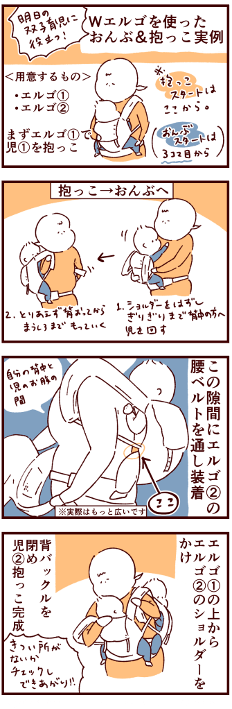 おんぶのtwitterイラスト検索結果 古い順 おんぶのtwitterイラスト検索結果 古い順
