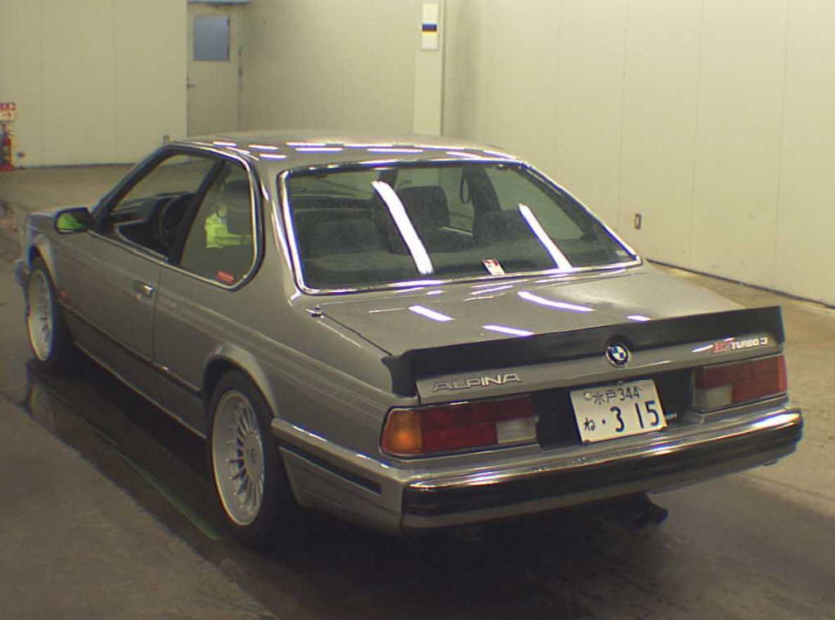 Japan Auto Trader 88