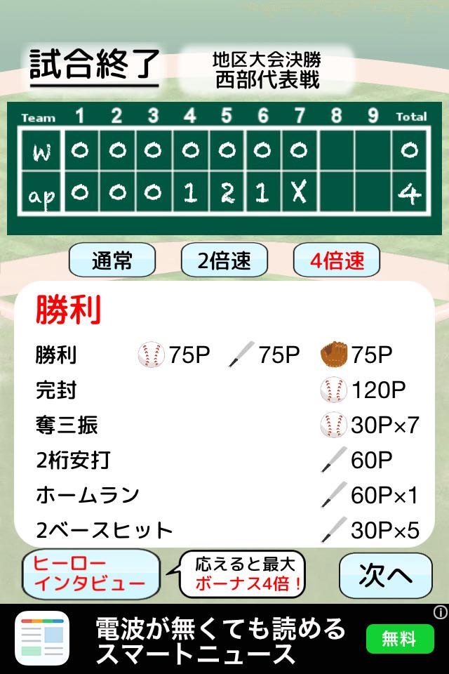 あたた tweet media