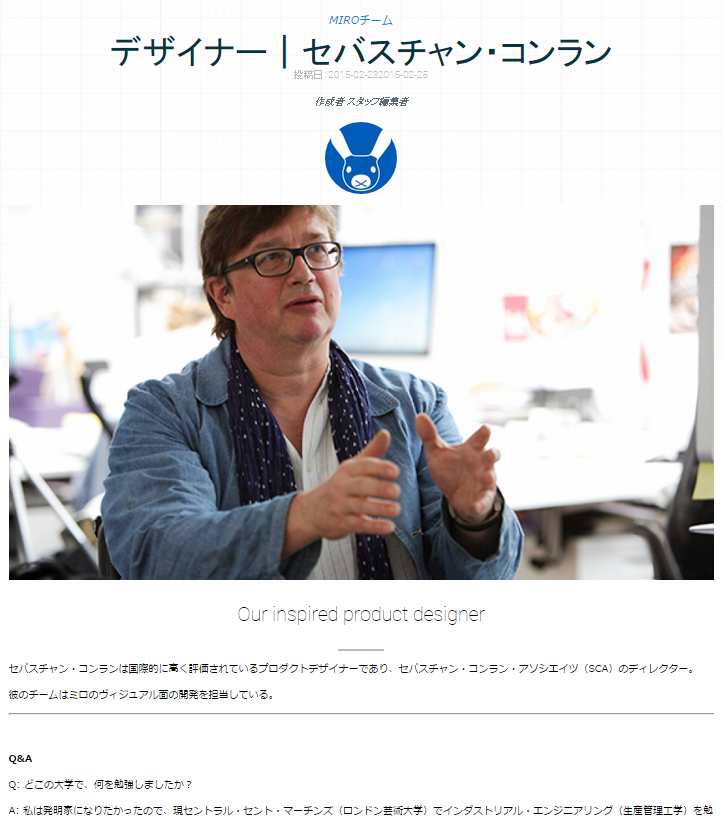 mirorobot's tweet photo. 動物模倣学から生まれた人工知能をもつロボット『MIRO』は、様々な人の手によってつくられています。ミロの開発の様子や、ロボット工学の楽しさを公式ブログでも紹介しています！ぜひご覧ください。http://t.co/YjVbRawhjv http://t.co/NczssvgfRr