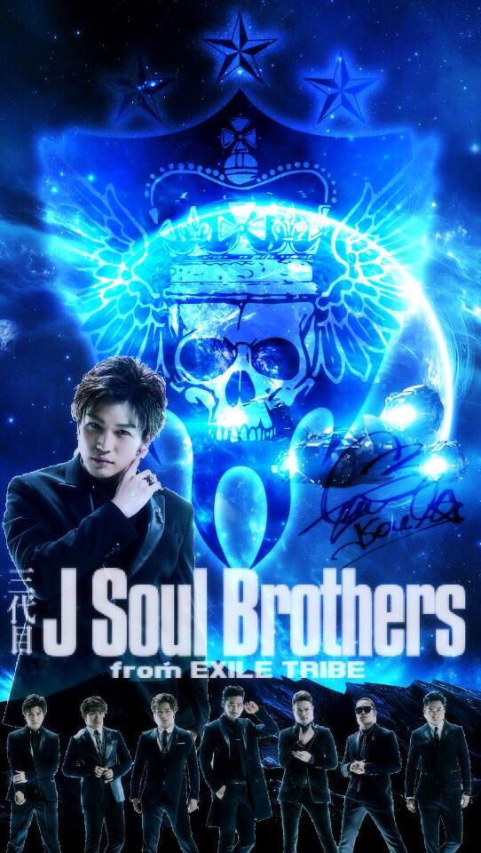 Twitter 上的 セッピー 三代目 ロック画面 岩田剛典 今市隆二 登坂広臣 三代目jsb Exiletribe 私の画像加工嫌いじゃない人rt 無断使用禁止 使用 保存rt Http T Co Rqlr9iscpt Twitter