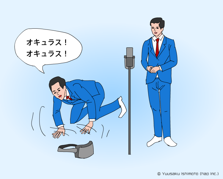 次世代の漫才師 