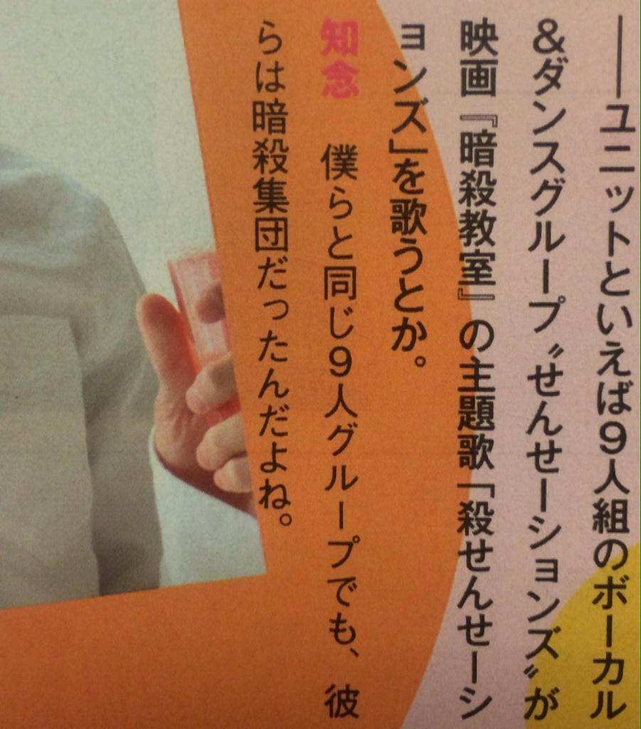 O Xrhsths あやか Sto Twitter 山田 せんせーションズはjumpとは違いますから ウルパワ 有岡 高木 9人組だね 被ってる ライバルだ ベイジャン 他メンバー Pvかっこいいらしいね めざましテレビ Hey Say Jump Http T Co Gdhnsdrnc9