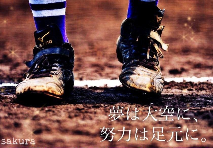 Baseball24286's tweet photo. 野球っていいよね http://t.co/2d3BhmF4yt