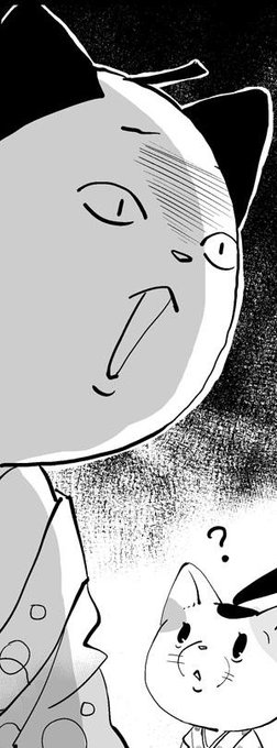 羽生山へび子 Snakeship555 さんのマンガ一覧 2ページ ツイコミ 仮 羽生山へび子 Snakeship555 さんのマンガ一覧 2ページ ツイコミ 仮