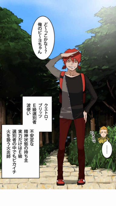 神之塔情報 トッキ 토끼 Kaminotoulover さんのマンガ一覧 いいね順 64ページ ツイコミ 仮