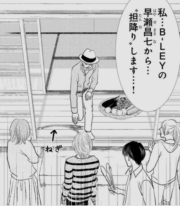 ひうらさとる 聖ラブサバイバーズ2巻5 13発売 Marikosatoru 15年02月 Twilog ひうらさとる 聖ラブサバイバーズ2巻5 13発売 Marikosatoru 15年02月 Twilog