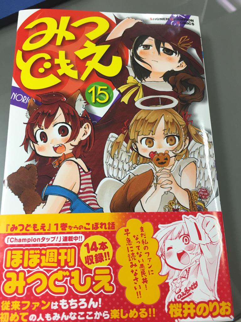 別冊少年チャンピオン編集部 on X: