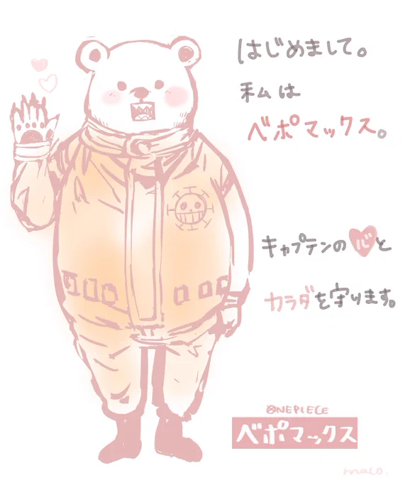 あーっ、と。 
