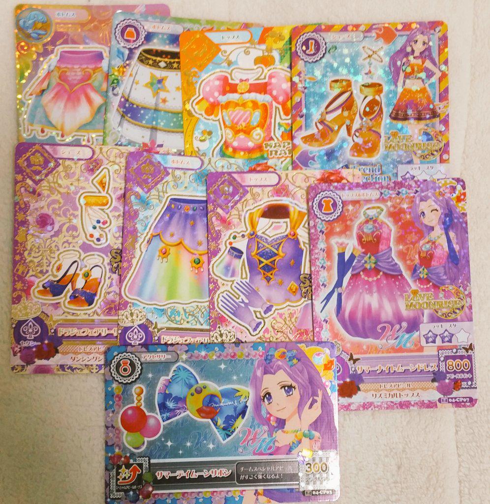 toramaruTOMATO's tweet photo. アイカツカード買ってきた(*˘︶˘*)ｵﾀﾞﾔｶｼﾞｬﾅｲ… http://t.co/6oGlz3vg9P