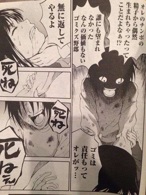 永瀬ようすけ Youtantan さんのマンガ一覧 リツイート順 5ページ ツイコミ 仮 永瀬ようすけ Youtantan さんのマンガ一覧 リツイート順 5ページ ツイコミ 仮