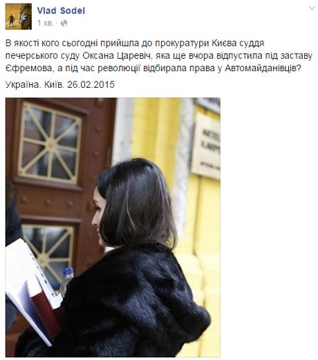 Судмедэкспертиза не подтвердила насильственную смерть мэра Мелитополя - Цензор.НЕТ 9490