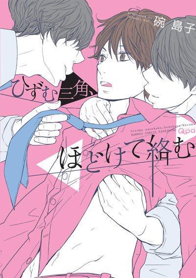 紺野のtwitterイラスト検索結果 古い順