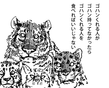 とくべつな スープ を ください 