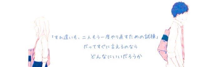 Aaa歌詞画 ﾟ در توییتر すれ違いも 二人もう一度やり直すための試練 だってすぐに言えるのなら どんなにいいだろうか 恋音と雨空 Aaa Http T Co Tvajakfda9