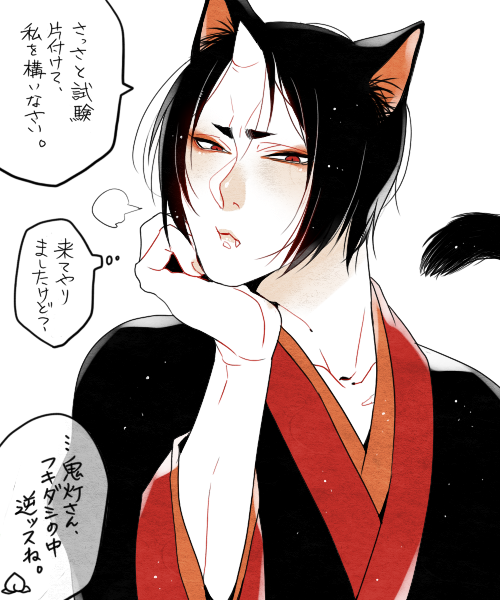 @plerial 白澤さんに強請られたので^▽^ ううううう早く!!ウチと!!遊んで!!!??? 