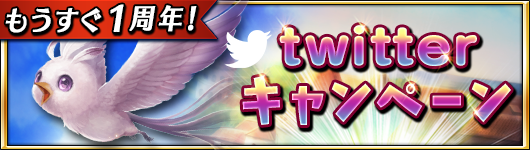 Ur確定ガチャチケのtwitterイラスト検索結果 古い順