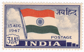 prasarbharati's tweet photo. #PhilatelyWorld: Commemorative postage stamp with quote #JaiHind issued by Indian Post for our Independence in 1947. http://t.co/jTUSwfca3p
