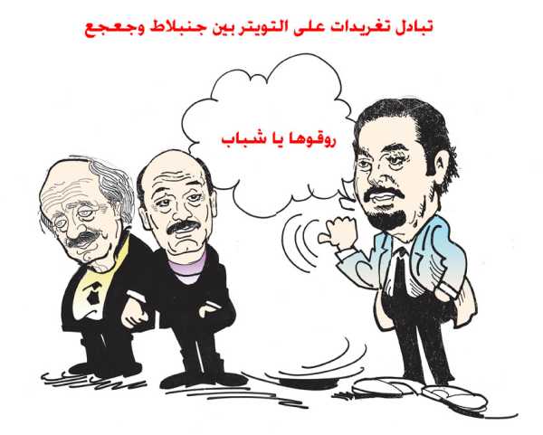 كاريكاتير اليوم في صحيفة الشرق