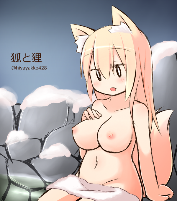 昨日の弥子さん塗りました。
背景に挑戦してみましたが結果はぐんにょりな感じでございます。
温泉シチュは好きなのでいつか上手に描けるようになりたいです。 