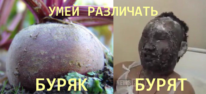 "Заблудившийся" российский контрактник Рустам Жумбаков из 247 десантно-штурмового полка ВС РФ на Донбассе - Цензор.НЕТ 233