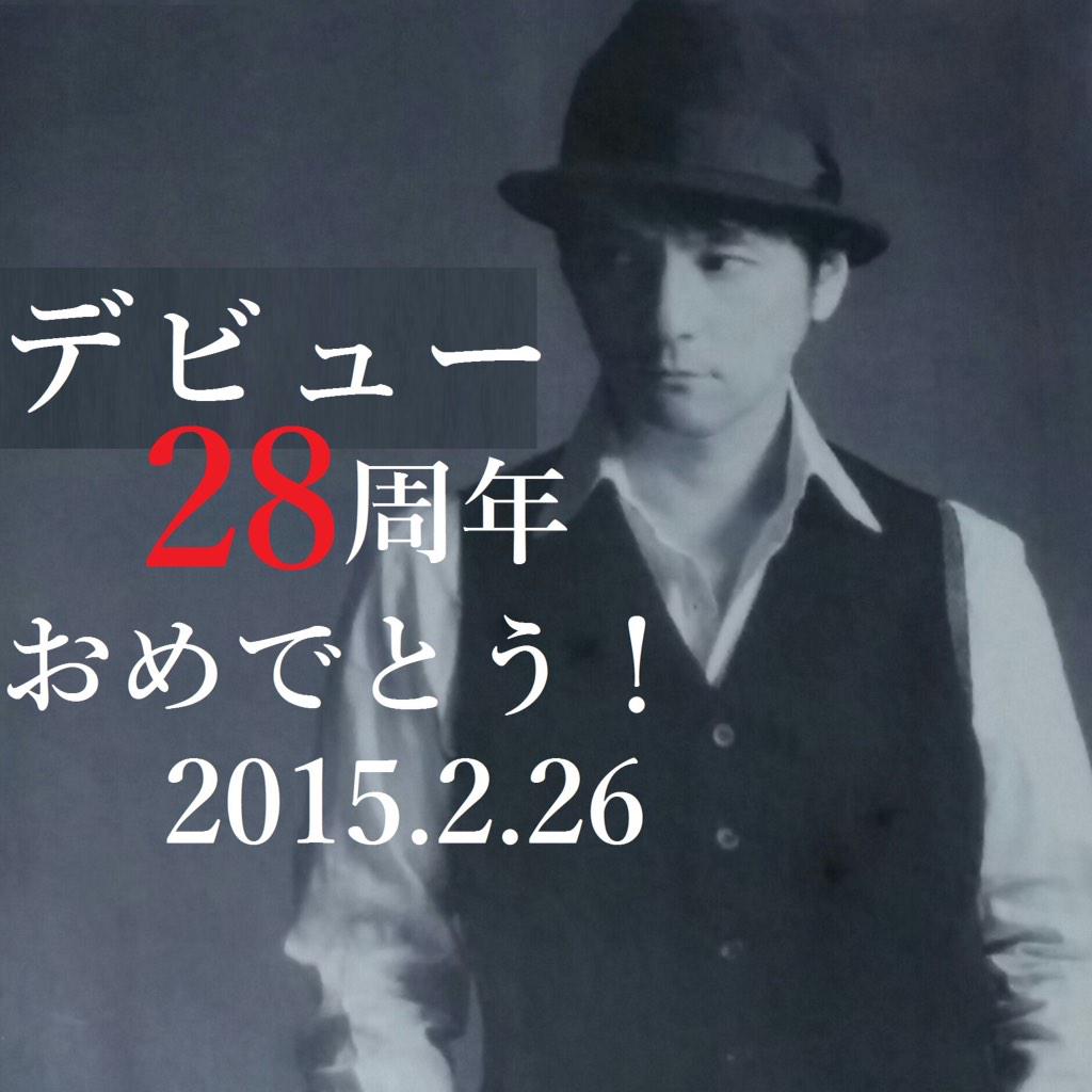 出口さん大好き 出口さん大好き