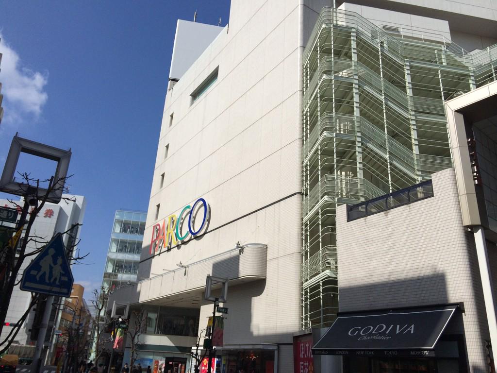 吉祥寺parco Tokyomusic Collectionグッズショップ 吉祥寺パルコの行き方 吉祥寺 駅中央口 北口 を出ます サーティワン側へ進みます 名物ハモニカ横丁の看板を見てさらに進みます 吉祥寺パルコ到着です 駅から徒歩2 3分です Http T Co 吉祥寺parco Tokyomusic Collectionグッズショップ 吉祥寺パルコの行き方 吉祥寺 駅中央口 北口 を出ます サーティワン側へ進みます 名物ハモニカ横丁の看板を見てさらに進みます 吉祥寺パルコ到着です 駅から徒歩2 3分です Http T Co