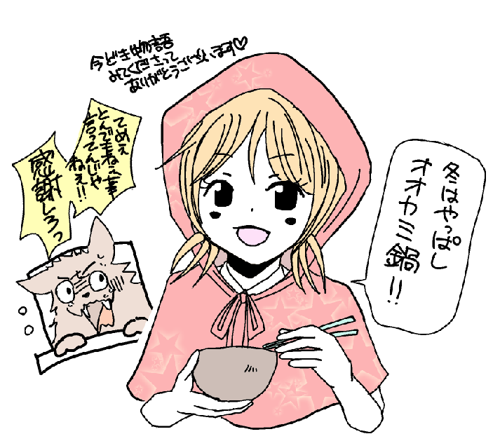 最近漫画沢山かけてて嬉しいです、みてくれる人がいるからやる気でます!ありがとうございます。 