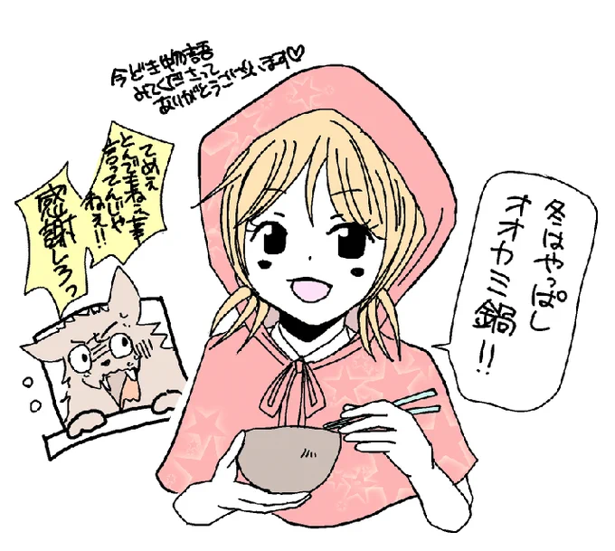 最近漫画沢山かけてて嬉しいです、みてくれる人がいるからやる気でます!ありがとうございます。 