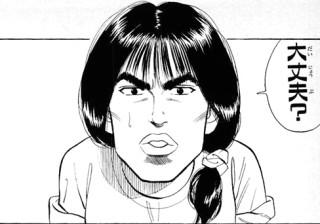 兄が人生最大の汚点晴子 Gorisister Twitter