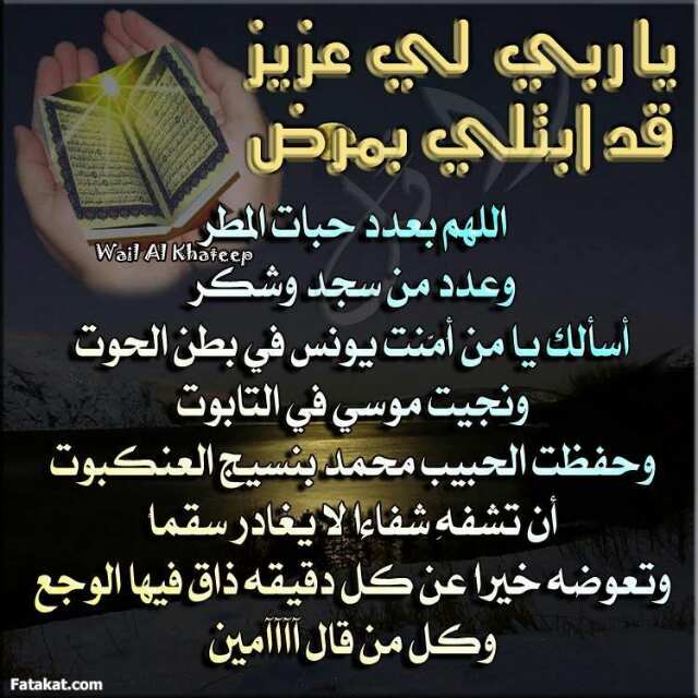 اعتزازي بتمجيد نفسي على تويتر. الله يشفيك ويسلمك. شركة فهد هيتاب تي Ga4qgwcsmr
