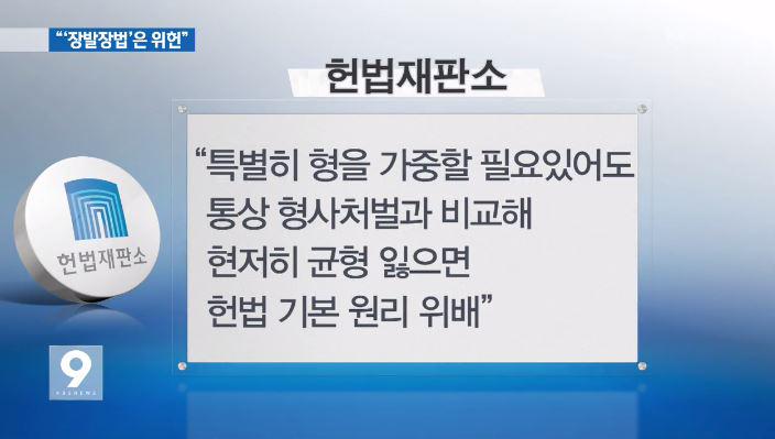 KBSnews tweet picture