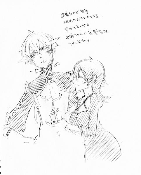 復讐劇を始めた S ソガシイナ S どうやらちまたで みずあめさんにコンボを決めるのが流行っているようなので 私からもぺたり 今年のバレンタインの時の走り書き Http T Co Svyvjv8owe 復讐劇を始めた S ソガシイナ S どうやらちまたで みずあめさんにコンボを決めるのが流行っているようなので 私からもぺたり 今年のバレンタインの時の走り書き Http T Co Svyvjv8owe