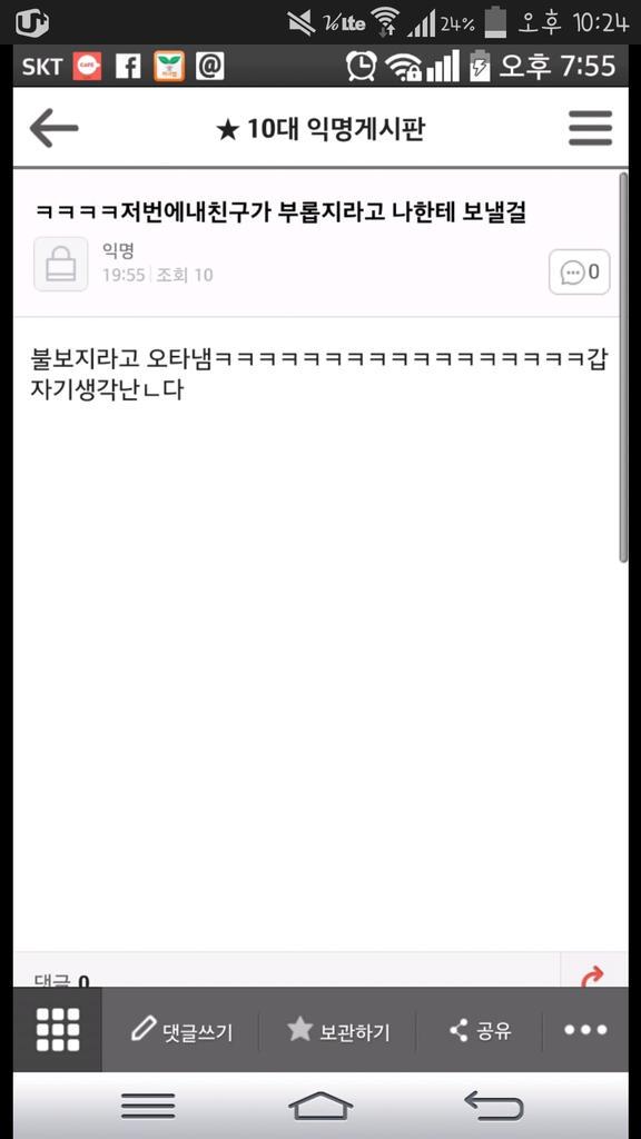 JSMI_b's tweet photo. 이게 뭐임ㅋㅋㅋㅋㅋㅋㅋㅋㅋㅋㅋㅋㅋㅋㅋㅋ http://t.co/GgtsIAceFf